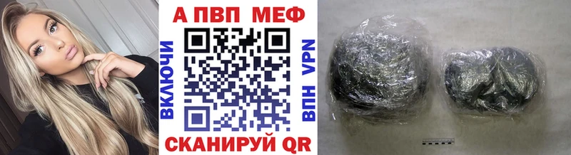 Альфа ПВП мука Новое Девяткино