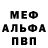 Кетамин VHQ Daryana Levenshteyn