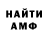Первитин пудра Karma Wasted