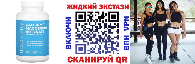 хочу наркоту  Новое Девяткино  Бутират Butirat 