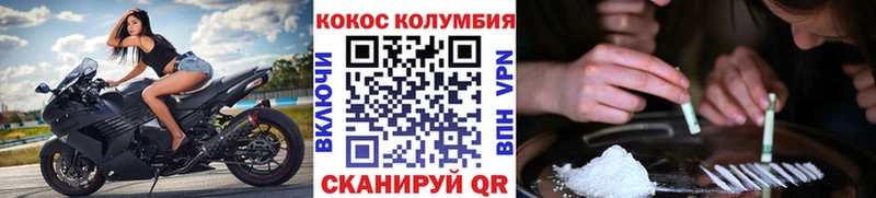 как найти закладки Новое Девяткино КОКАИН 99%