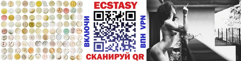 ЭКСТАЗИ диски  МЕГА вход  Новое Девяткино 