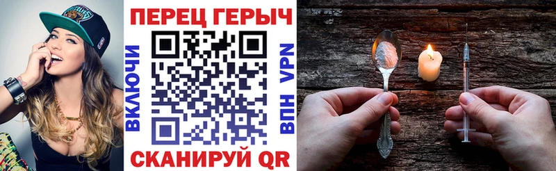 Героин Heroin  Новое Девяткино 