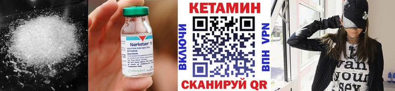 купить   Новое Девяткино  КЕТАМИН ketamine 