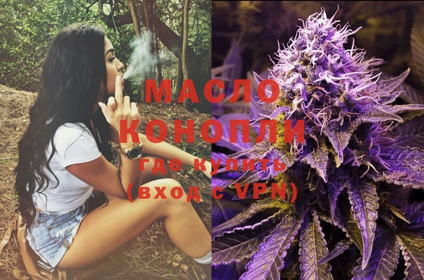 круглые Абаза