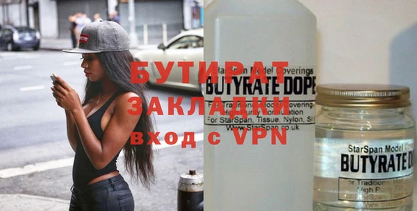 марки nbome Майский