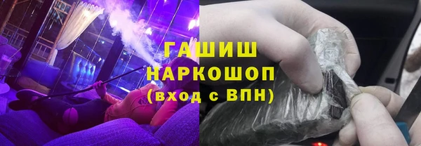 трава Абинск