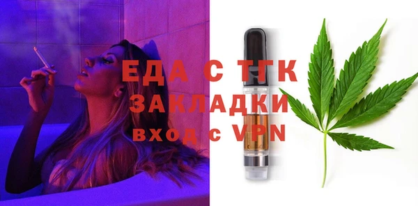 амфетамин Абдулино