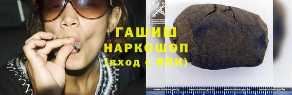 амфетамин Абдулино