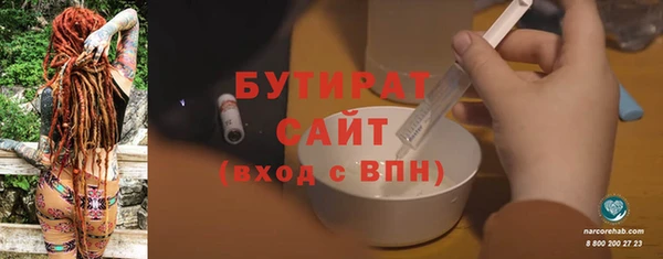 трава Абинск
