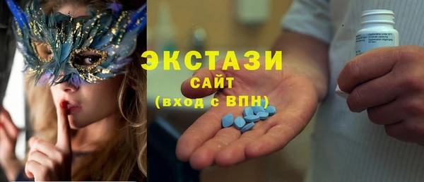 круглые Абаза