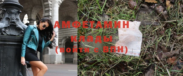 амфетамин Абдулино