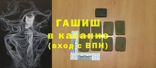 круглые Абаза