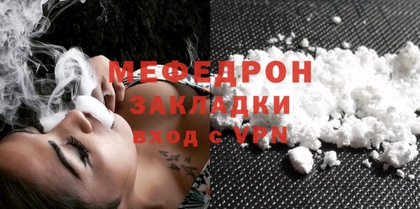 амфетамин Абдулино