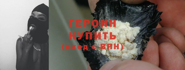 круглые Абаза