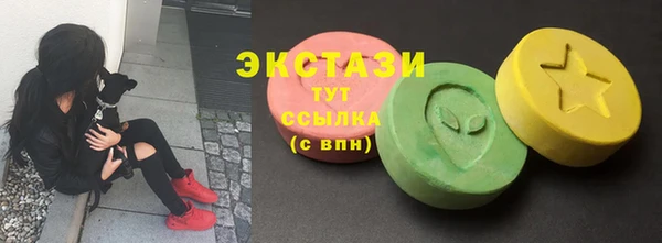 амфетамин Абдулино