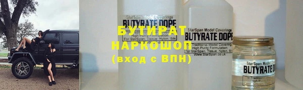 амфетамин Абдулино