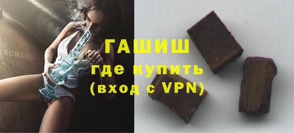 круглые Абаза