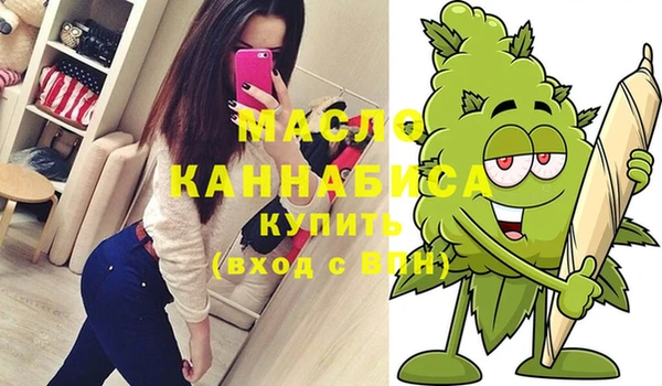 круглые Абаза