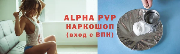 трава Абинск