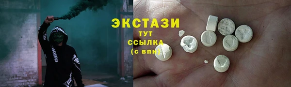 трава Абинск