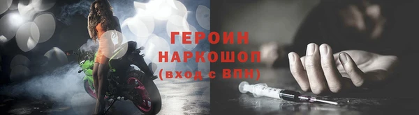 амфетамин Абдулино