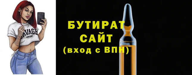 меф VHQ Магадан
