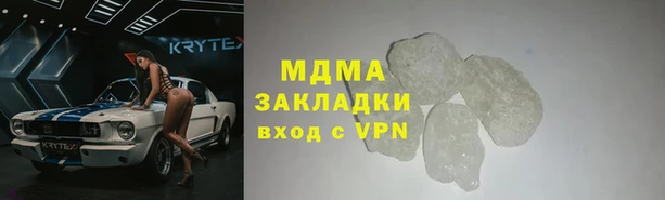 трава Абинск