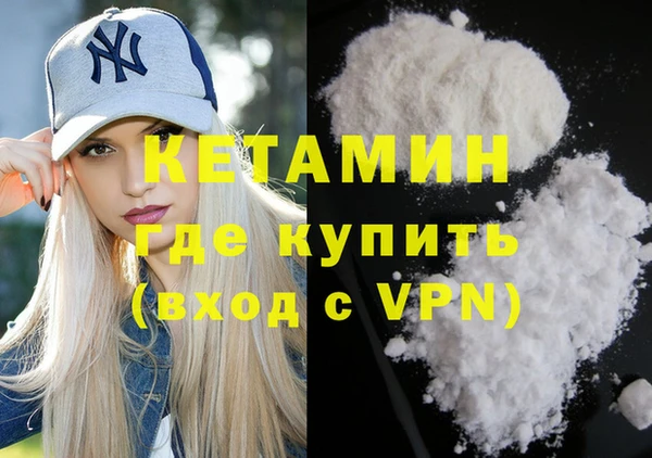 кокаин перу Магас