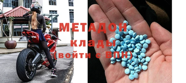 круглые Абаза