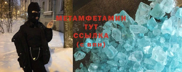 круглые Абаза