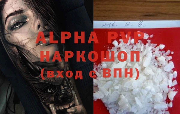 круглые Абаза