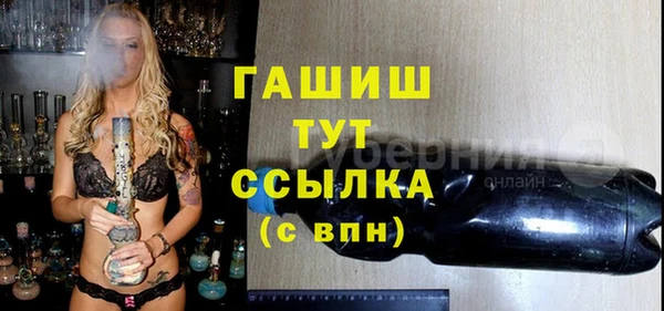 трава Абинск