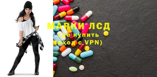 круглые Абаза