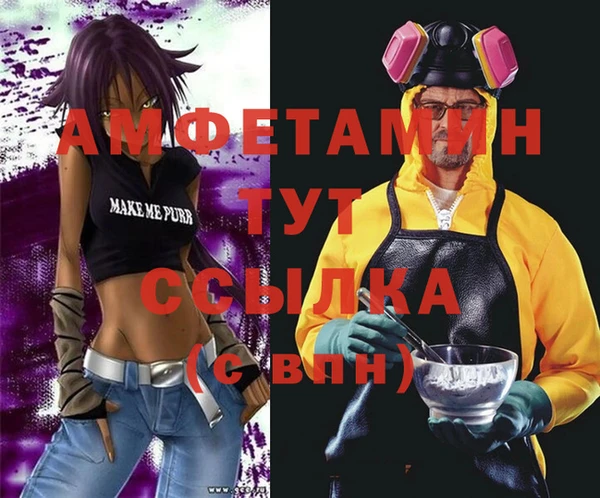 амфетамин Абдулино