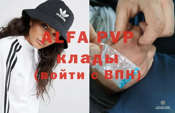 амфетамин Абдулино