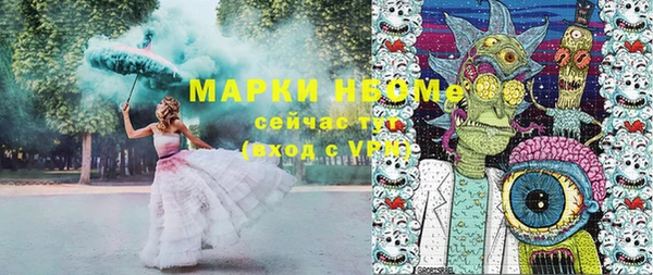 трава Абинск