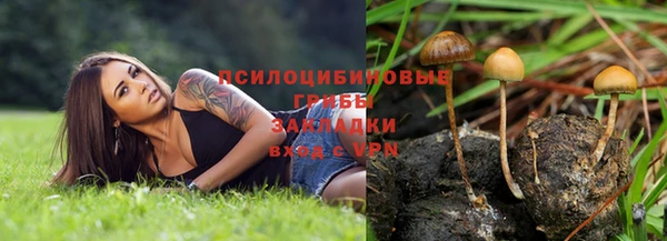 амфетамин Абдулино