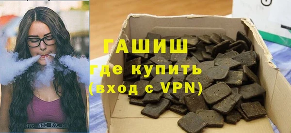 трава Абинск