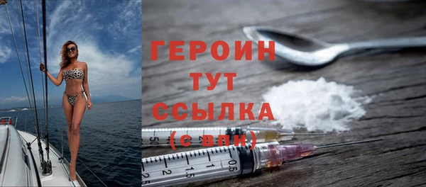 амфетамин Абдулино