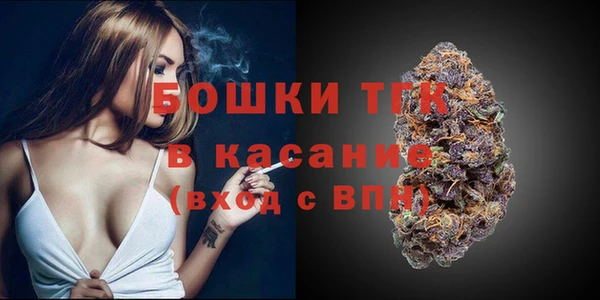 амфетамин Абдулино
