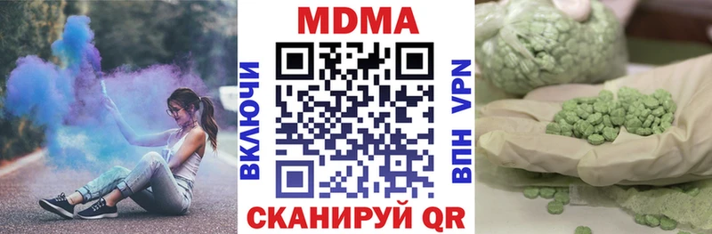 МДМА crystal  Новое Девяткино 