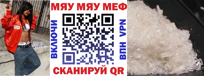 Меф мука даркнет какой сайт Новое Девяткино
