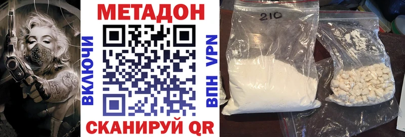 МЕТАДОН мёд  Новое Девяткино 