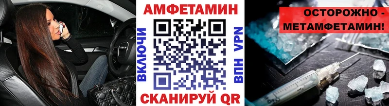 Первитин Methamphetamine Новое Девяткино