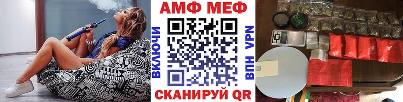 Метамфетамин Декстрометамфетамин 99.9% Новое Девяткино