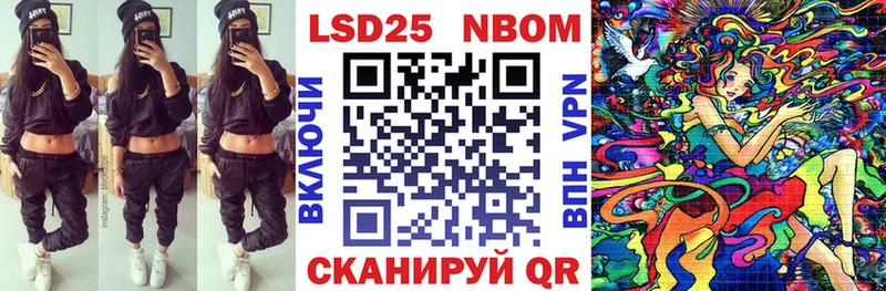 дарнет шоп  Новое Девяткино  Марки N-bome 1,8мг 